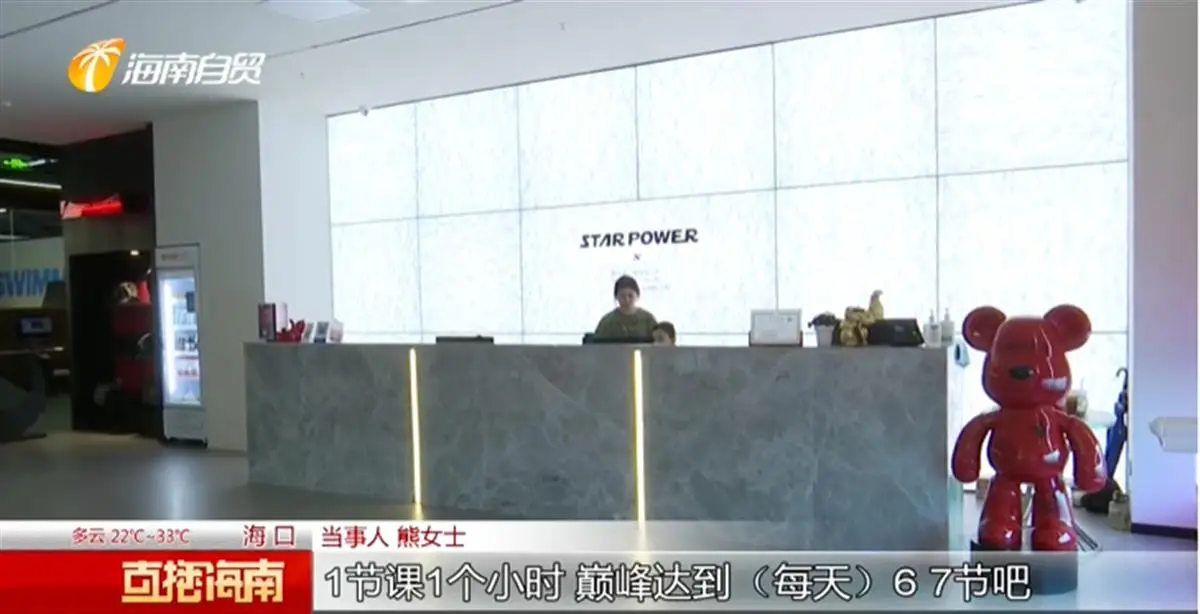 在健身房不买私教_健身房私教值得买吗_健身房买私教课套路