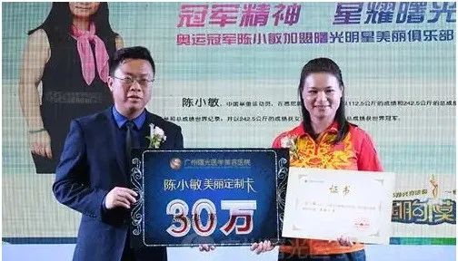 女士举重冠军是谁_女士举重冠军是什么意思_女子举重冠军是
