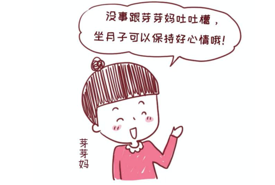 产后身体健康状况_产后一般健康状况描述_产后状况身体健康的表现