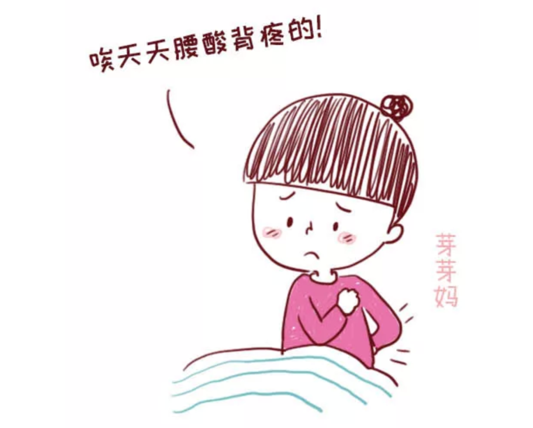 产后状况身体健康的表现_产后身体健康状况_产后一般健康状况描述