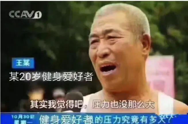 健身房找女私人教练的好处_健身房找男私教_健身房私教聊天曝光
