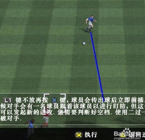 实况足球8