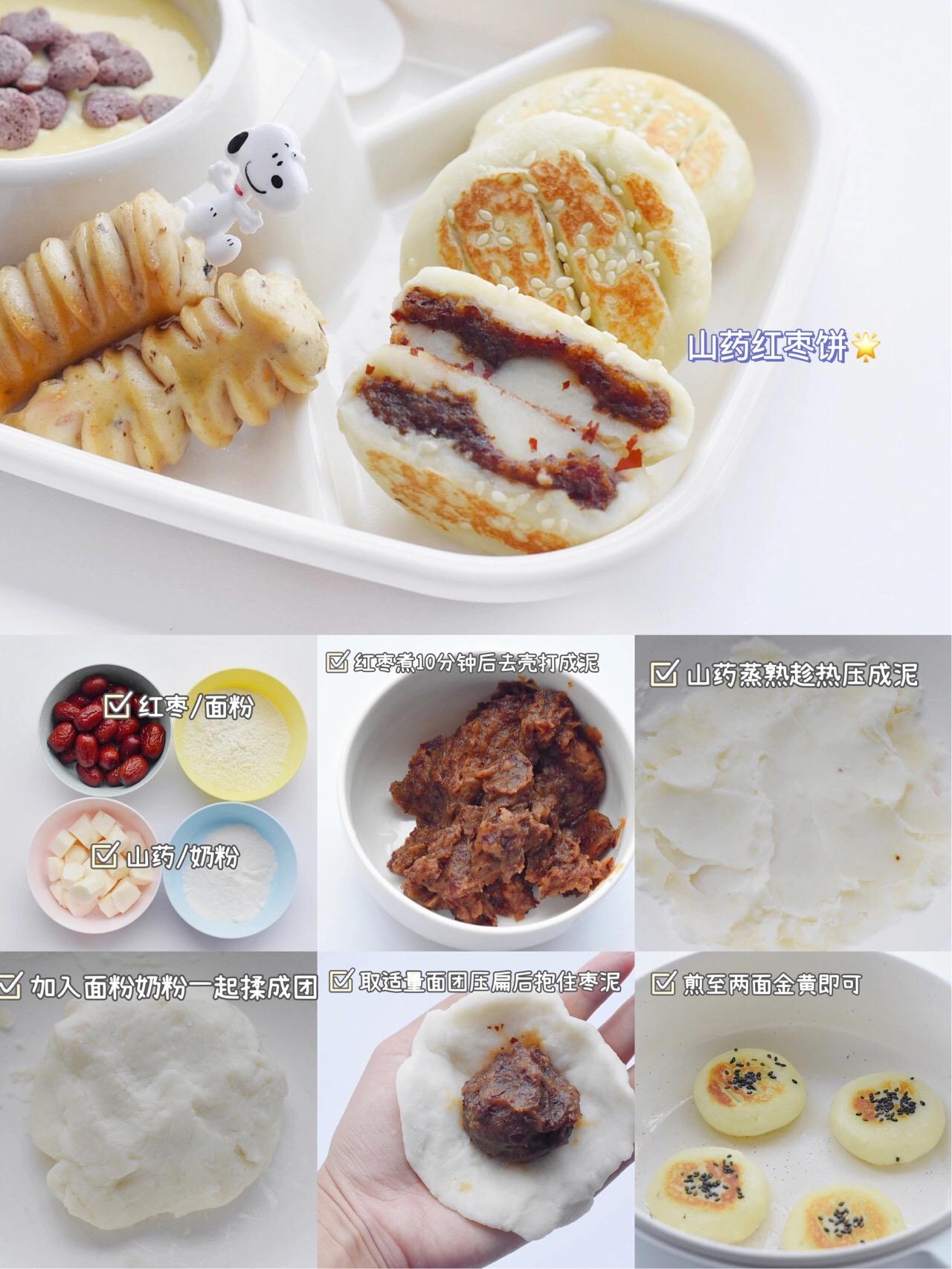 营养餐一天食谱设计及营养分析_200天营养餐_营养餐标准为每生每天多少元