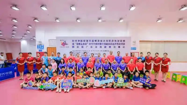 中山市运动会柔道冠军名单_中山田径冠军_中山市市运会2019