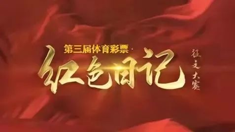 中山市市运会2019_中山田径冠军_中山市运动会柔道冠军名单