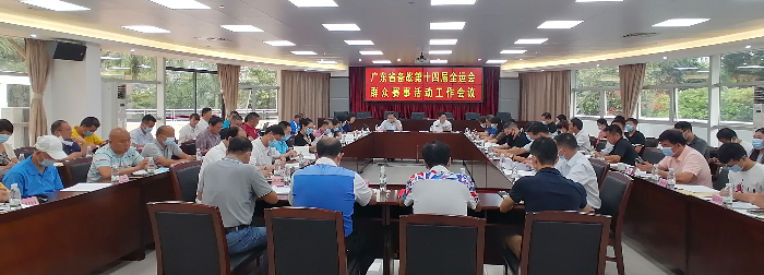 中山市市运会2019_中山田径冠军_中山市运动会柔道冠军名单