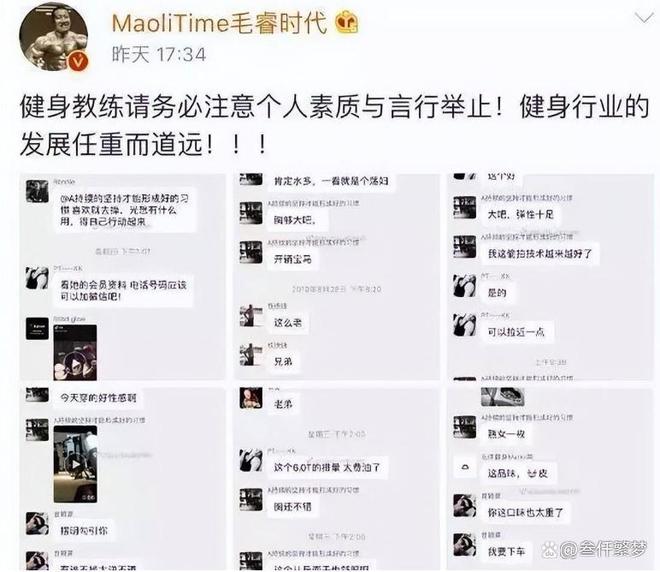 女人到健身房请私教_女生健身房请女私教_女生健身请私人教练故事