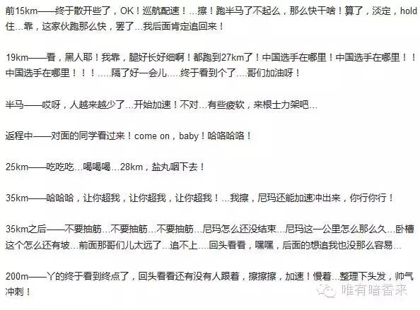 马拉松赛事分几级_马拉松的级别_马拉松 中产阶级