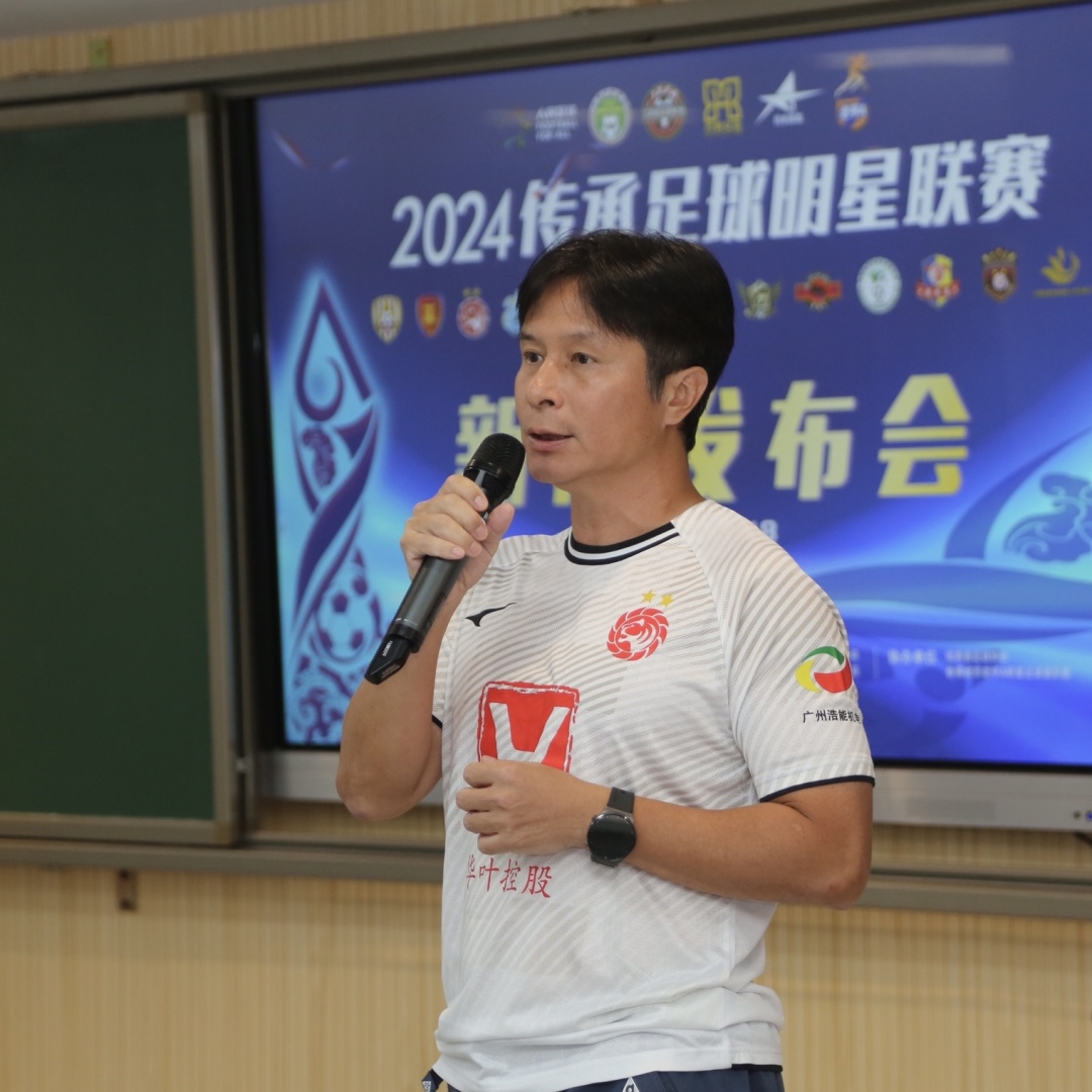 甲a广东球队_甲a联赛广东队伍最多_广东省甲a足球冠军
