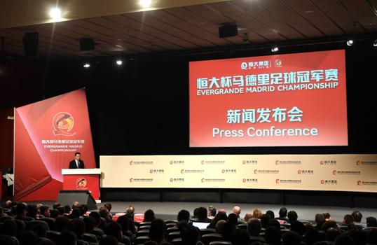 足球赛冠军没世界有奖金吗_足球赛冠军没世界有什么奖励_足球没有世界冠军赛