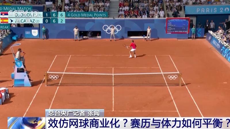 足球赛冠军没世界有什么奖励_足球比赛世界冠军_足球没有世界冠军赛