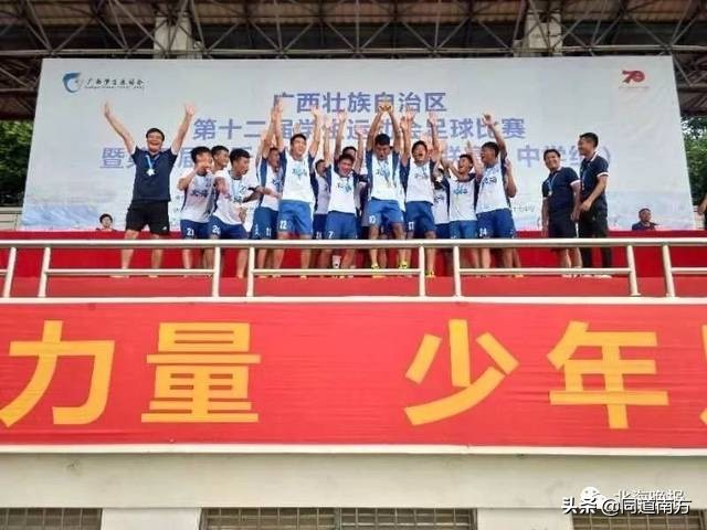 足球赛冠军没世界有什么奖励_足球比赛世界冠军_足球没有世界冠军赛
