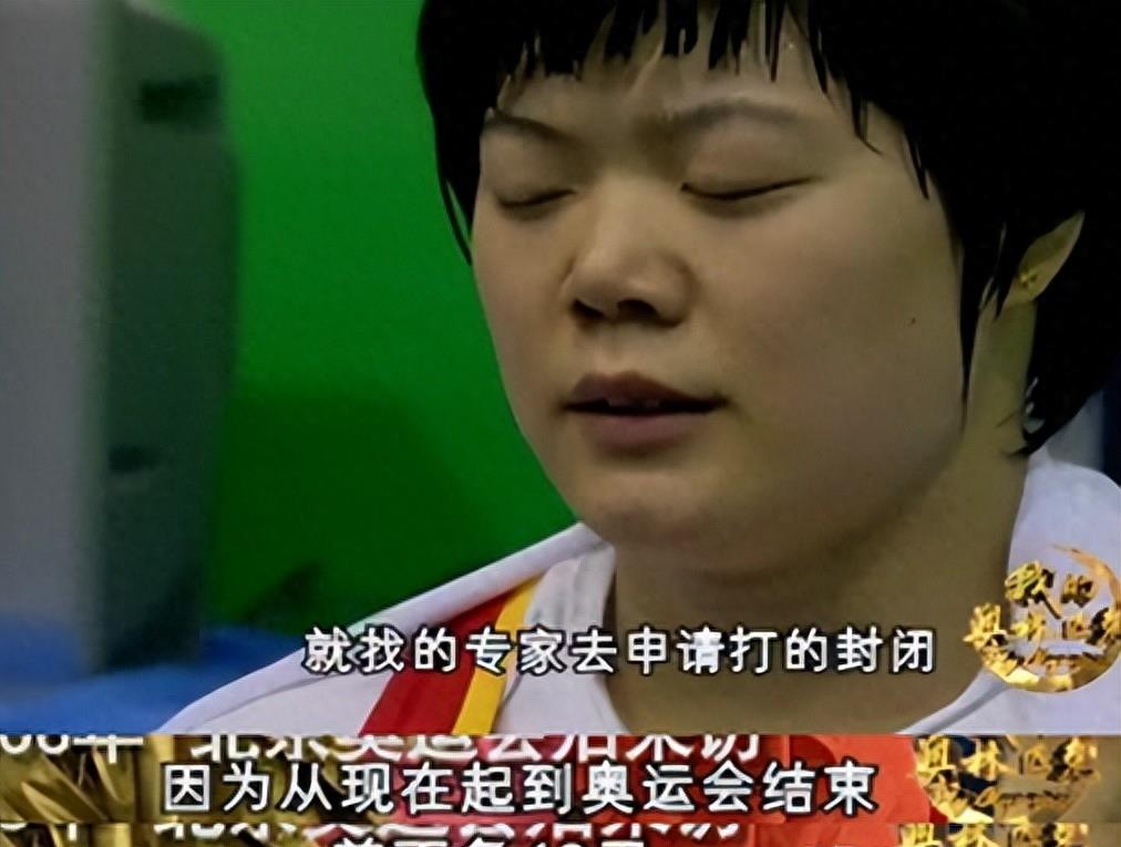 举重女子奥运会冠军_奥运举重女子冠军前年是谁_奥运女子举重04年前冠军