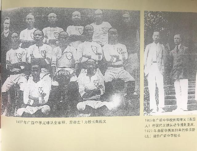 重庆的球员_历史上重庆 足球球王_重庆篮球球王