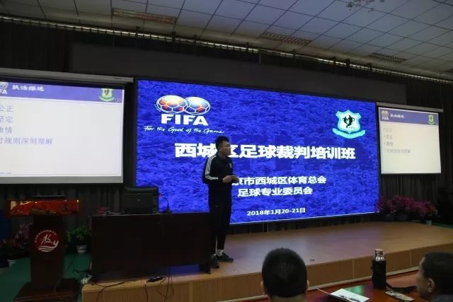 足球班赛 规则和规则_规则足球赛班牌图片_班级足球赛规则