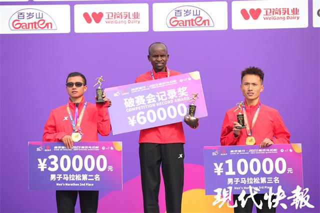 马拉松南京2024时间赛事_马拉松南京2025_马拉松南京2022