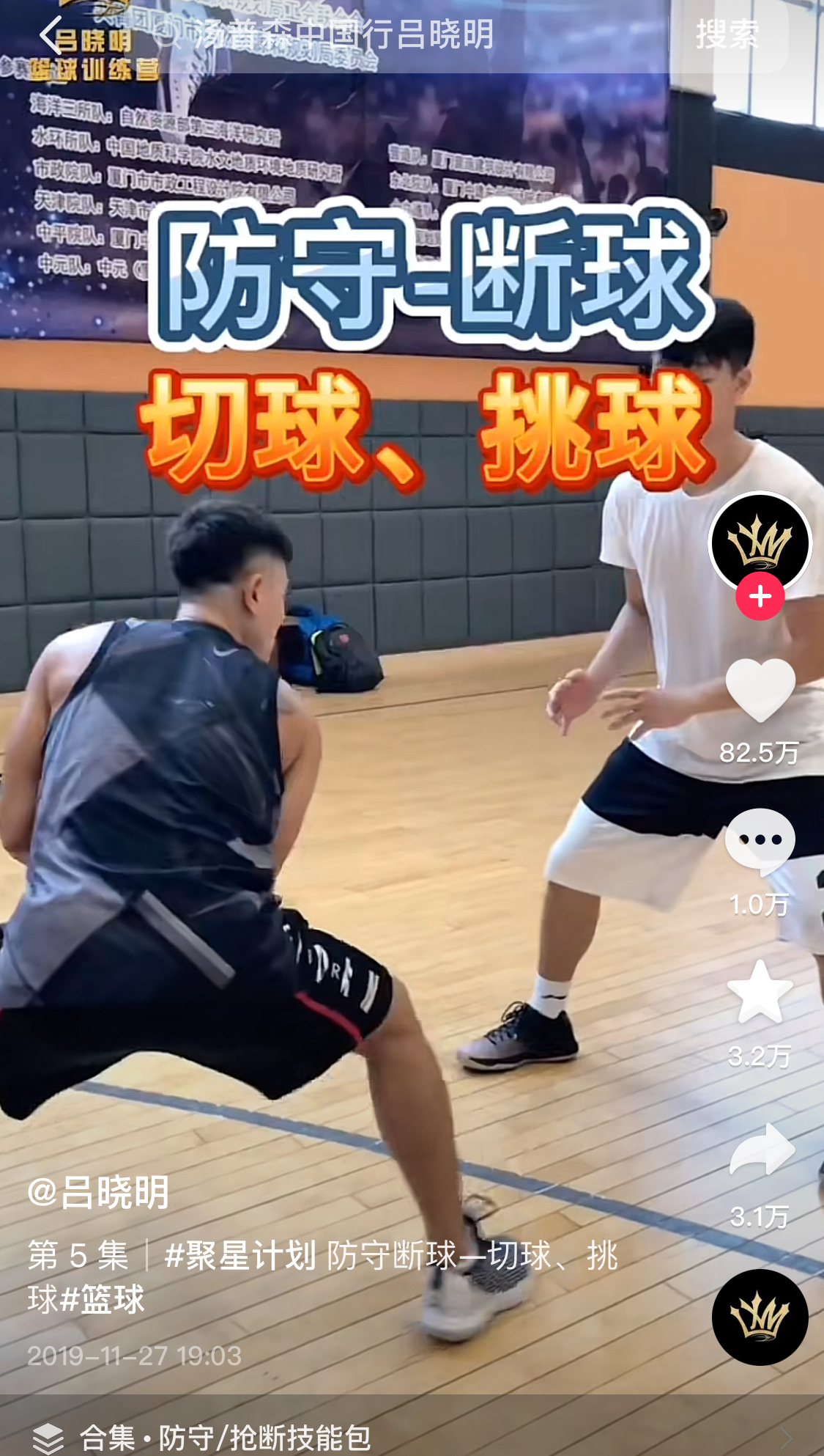 历史单打篮球排名_篮球排名历史单打最高分_篮球历史单场得分排名