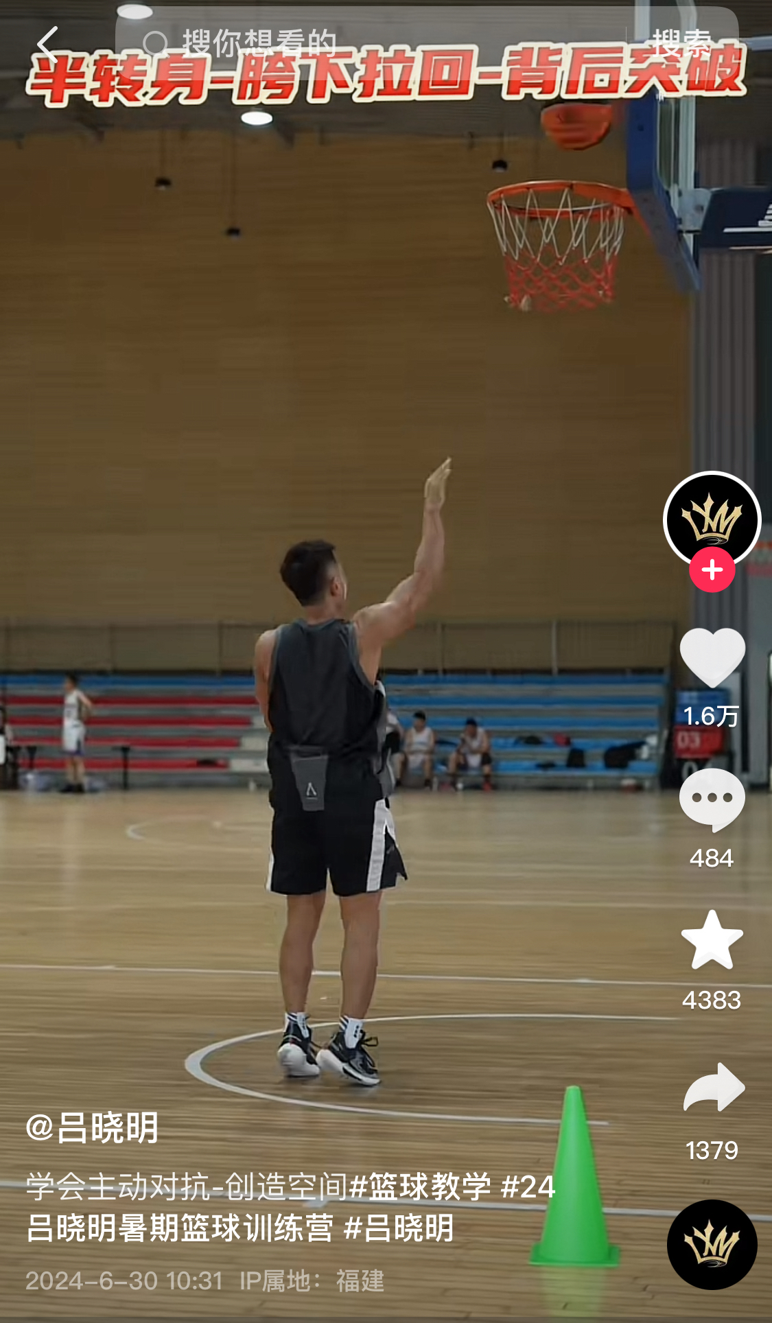 历史单打篮球排名_篮球排名历史单打最高分_篮球历史单场得分排名