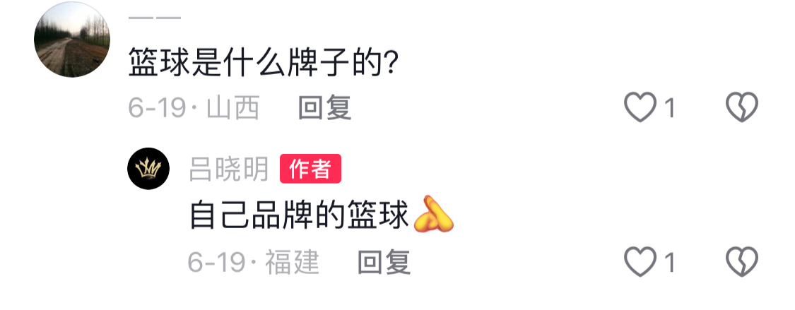 篮球排名历史单打最高分_篮球历史单场得分排名_历史单打篮球排名