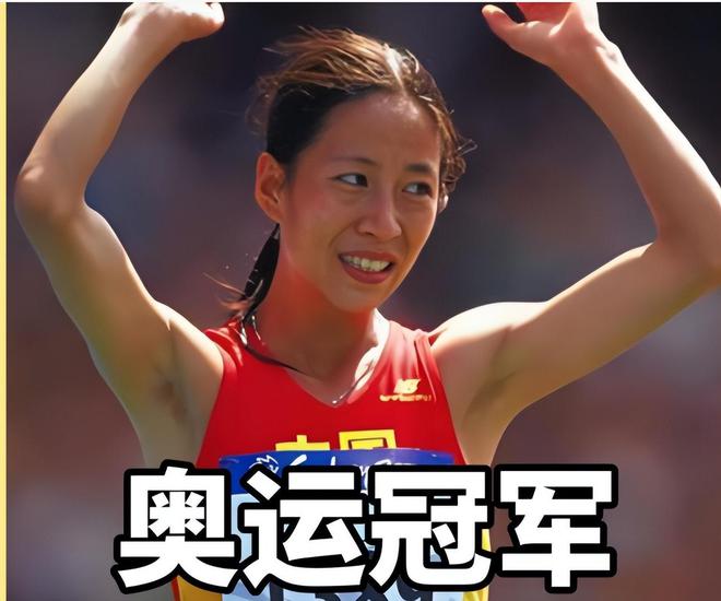 悉尼竞走奥运冠军是谁啊_奥运悉尼冠军竞走是哪一年_奥运悉尼冠军竞走是谁