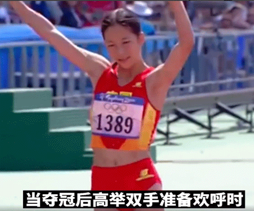 悉尼竞走奥运冠军是谁啊_奥运悉尼冠军竞走是谁_奥运悉尼冠军竞走是哪一年