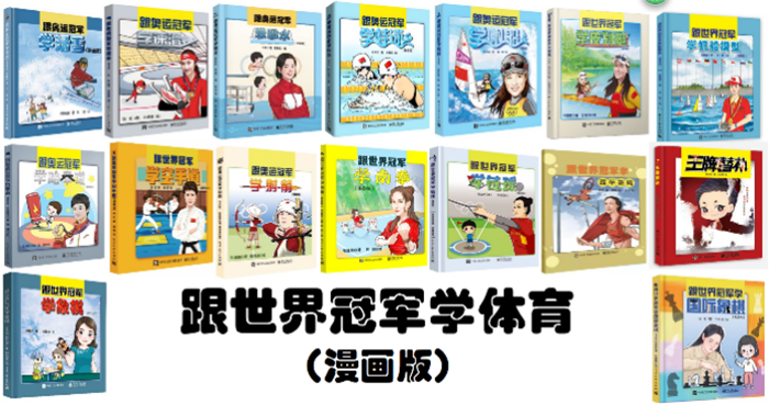 滑雪世界冠军李爽_速度滑冰中国世界冠军李雪_中国滑雪李雪尧