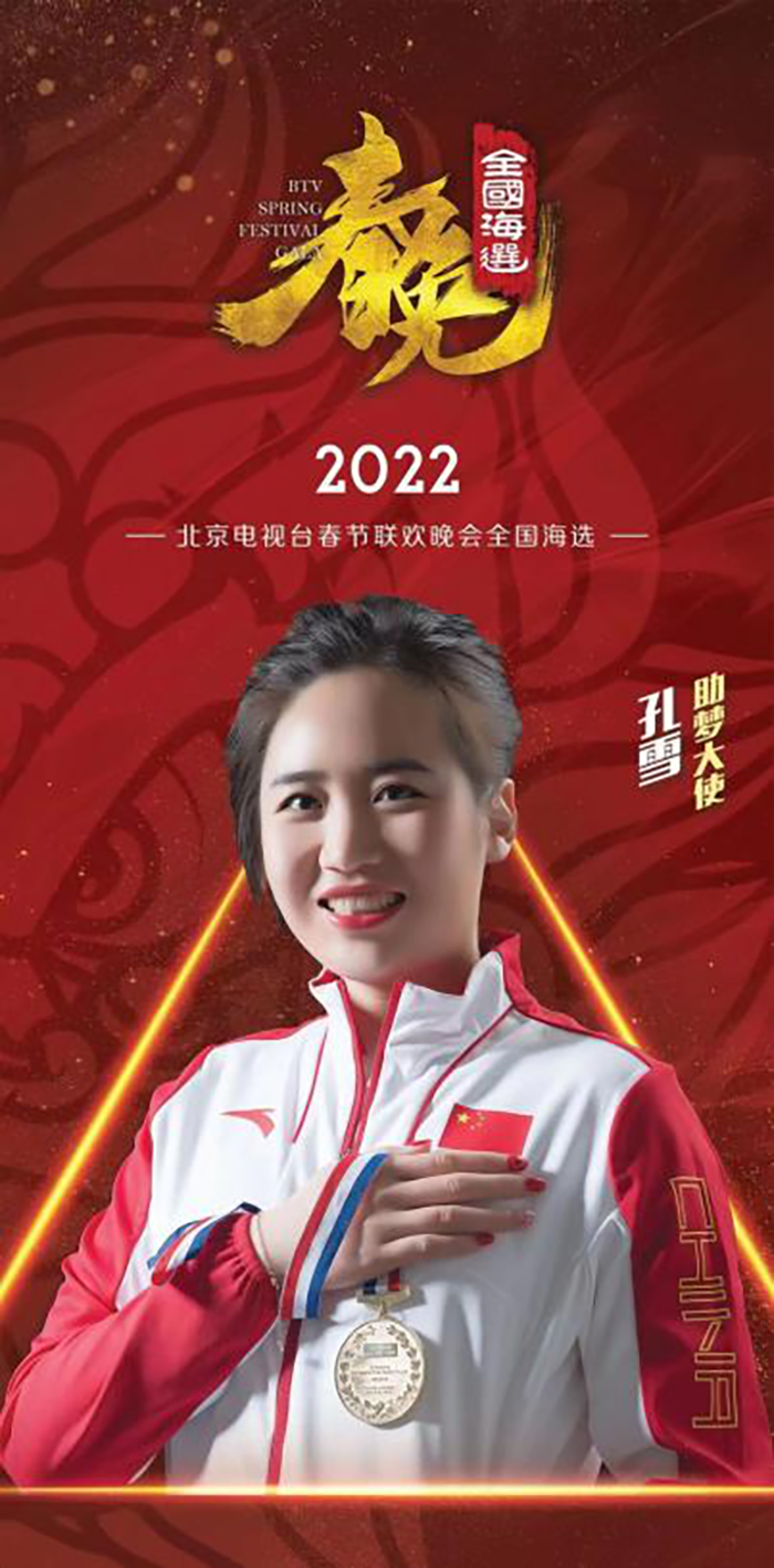 速度滑冰中国世界冠军李雪_中国滑雪李雪尧_滑雪世界冠军李爽