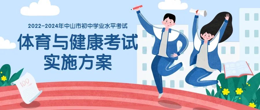 足球规则试题及答案_足球考试的规则有哪些内容_足球规则考试内容有什么