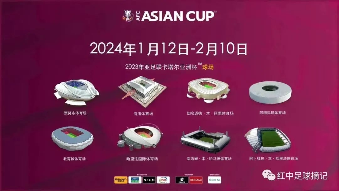 国足出场次数排名前50_国足球员出场顺序排名规则_足球国家队出场次数排名