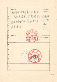 改革越南足球进程历史变化_越南足球规划_越南足球改革历史进程
