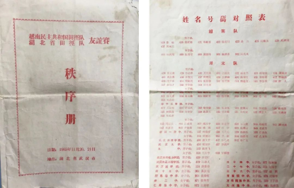 越南足球改革历史进程_改革越南足球进程历史变化_越南足球规划