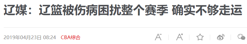 篮球历届冠军_篮球冠军联赛历史数据_篮球冠军2021