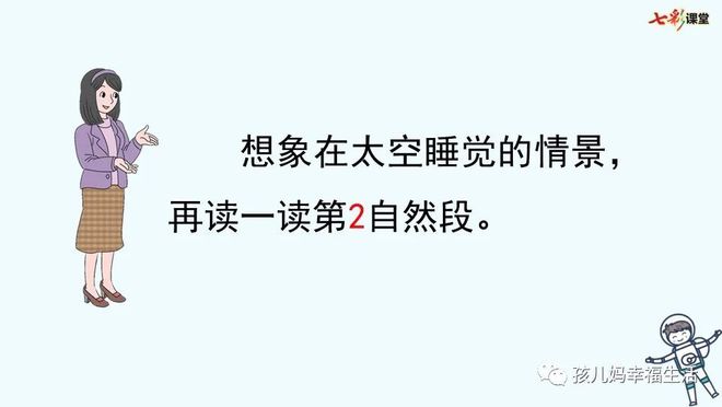 太空生活趣事录制视频_太空实录视频_太空视频录制趣事生活中的故事