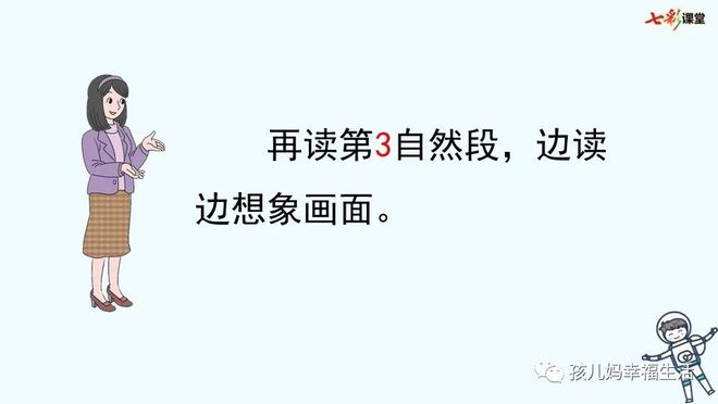 太空生活趣事录制视频_太空视频录制趣事生活中的故事_太空实录视频