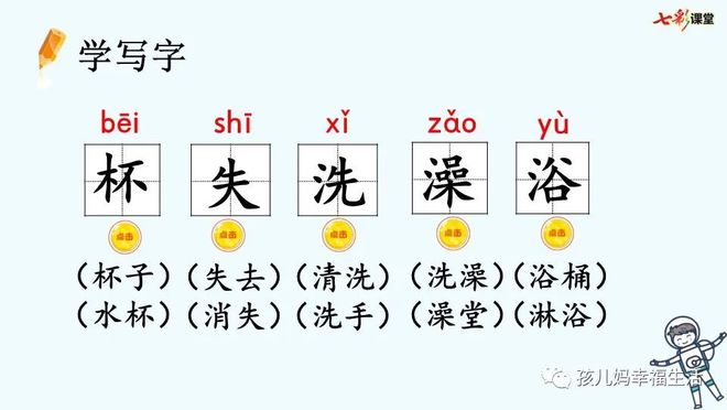 太空生活趣事录制视频_太空视频录制趣事生活中的故事_太空实录视频