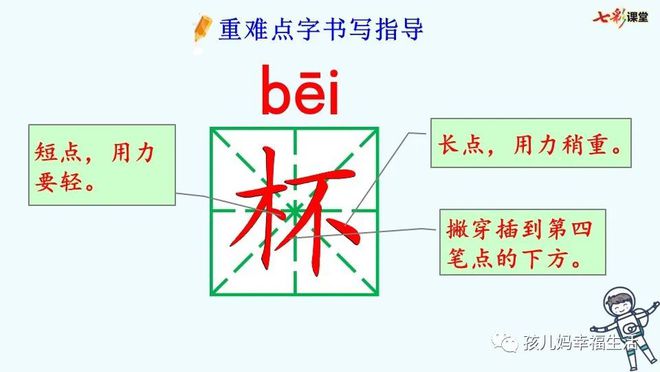 太空生活趣事录制视频_太空实录视频_太空视频录制趣事生活中的故事