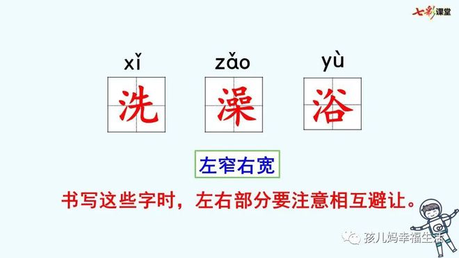 太空实录视频_太空视频录制趣事生活中的故事_太空生活趣事录制视频