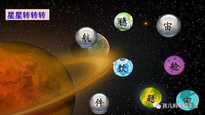 太空实录视频_太空生活趣事录制视频_太空视频录制趣事生活中的故事