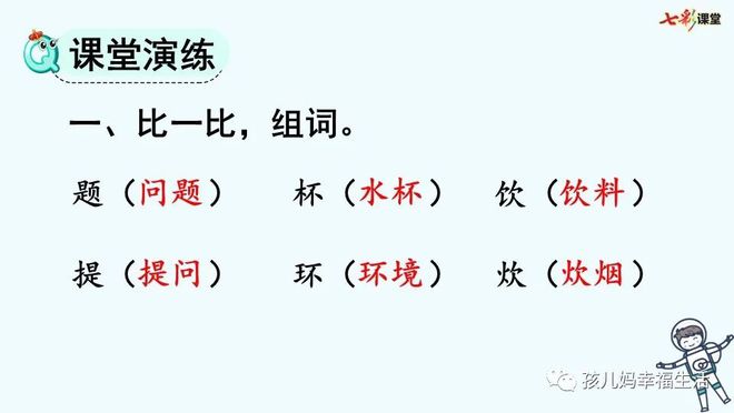 太空实录视频_太空生活趣事录制视频_太空视频录制趣事生活中的故事