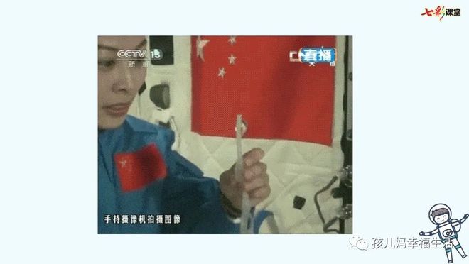 太空生活趣事录制视频_太空实录视频_太空视频录制趣事生活中的故事