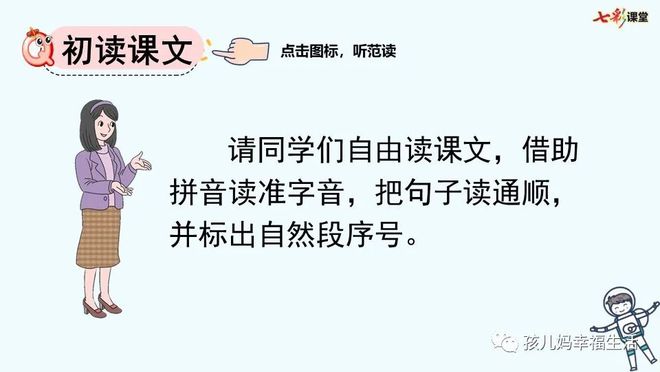太空实录视频_太空生活趣事录制视频_太空视频录制趣事生活中的故事