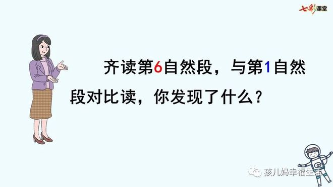太空实录视频_太空生活趣事录制视频_太空视频录制趣事生活中的故事