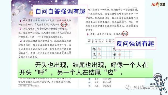 太空实录视频_太空生活趣事录制视频_太空视频录制趣事生活中的故事