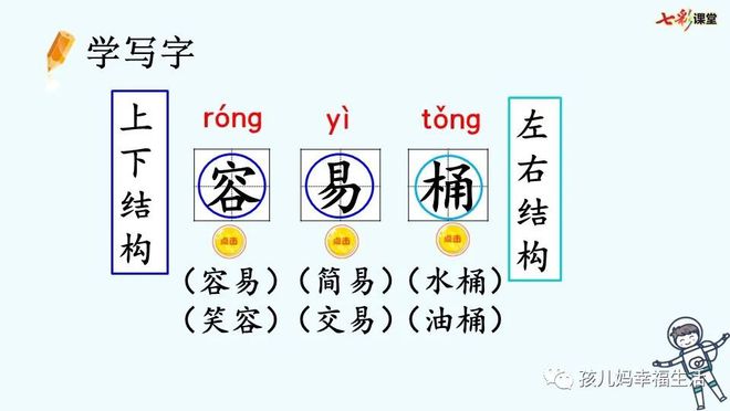 太空生活趣事录制视频_太空实录视频_太空视频录制趣事生活中的故事