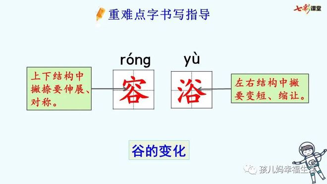 太空生活趣事录制视频_太空实录视频_太空视频录制趣事生活中的故事