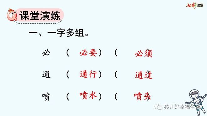 太空实录视频_太空视频录制趣事生活中的故事_太空生活趣事录制视频