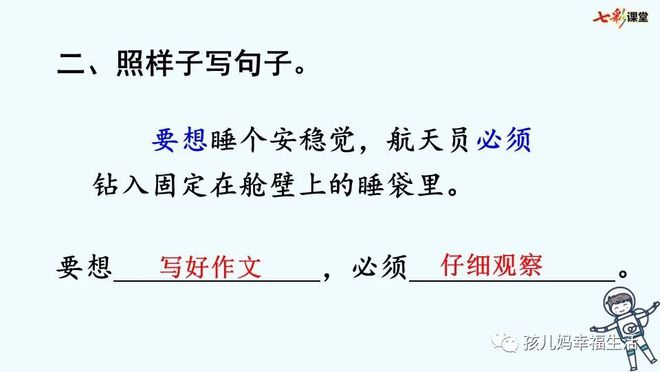太空视频录制趣事生活中的故事_太空生活趣事录制视频_太空实录视频