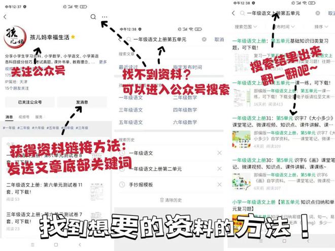 太空视频录制趣事生活中的故事_太空实录视频_太空生活趣事录制视频