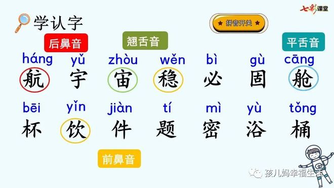 太空生活趣事录制视频_太空实录视频_太空视频录制趣事生活中的故事