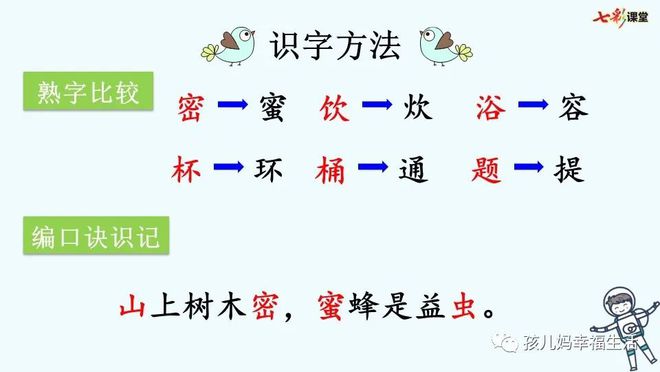 太空视频录制趣事生活中的故事_太空生活趣事录制视频_太空实录视频